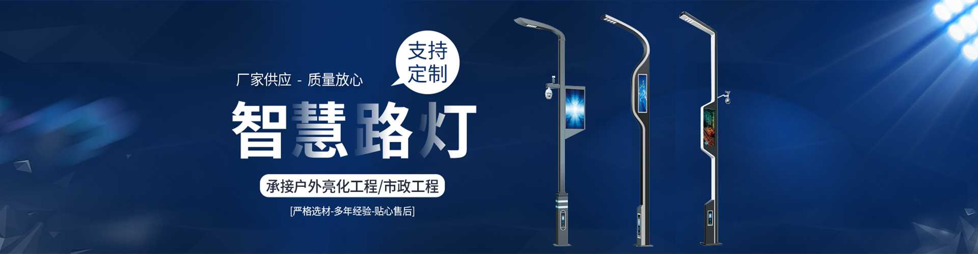 洱源县太阳能路灯定制厂家